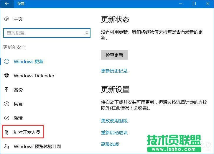 如何解決Win10不兼容問題？解決Win10兼容的辦法