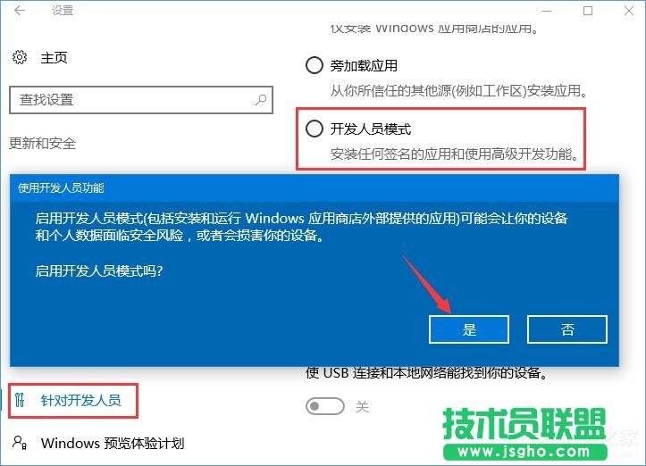 如何解決Win10不兼容問題？解決Win10兼容的辦法