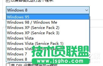 如何解決Win10不兼容問題？解決Win10兼容的辦法