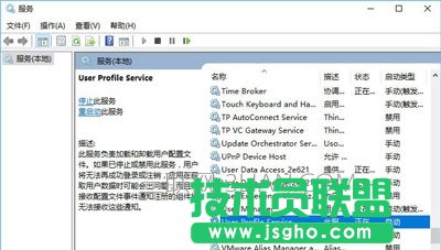 Win10系統(tǒng)開(kāi)機(jī)提示user profile service服務(wù)未登錄怎么辦