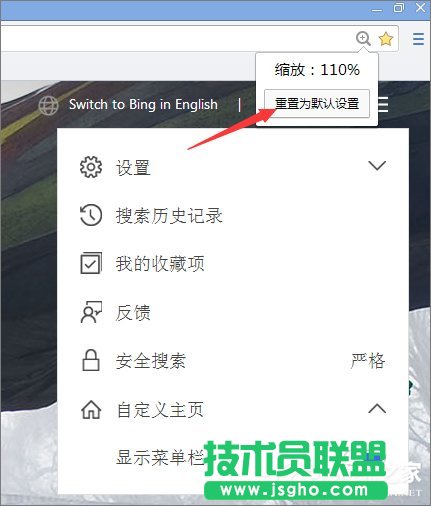 Win10怎么設(shè)置世界之窗瀏覽器縮放顯示？