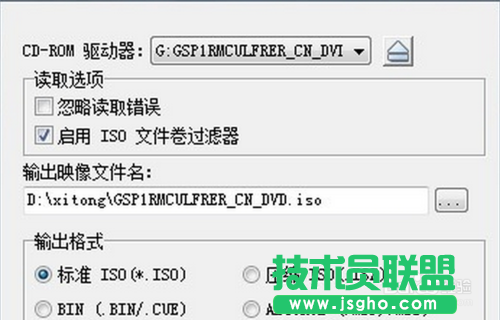 大神教你把光盤XP系統(tǒng)刻錄到U盤上(2)