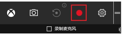 Win10錄屏功能怎么用 Win10自帶一鍵錄屏使用教程