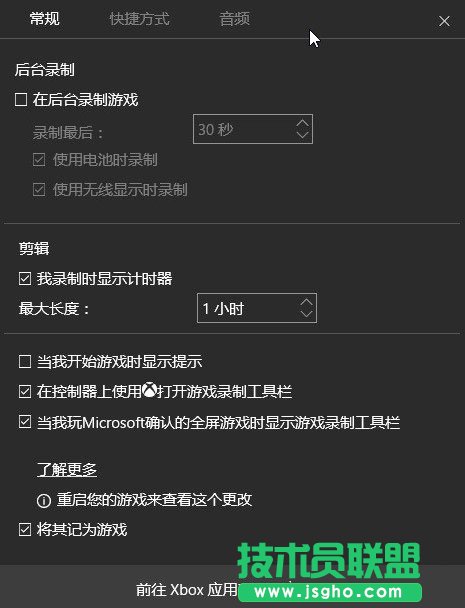 Win10錄屏功能怎么用 Win10自帶一鍵錄屏使用教程