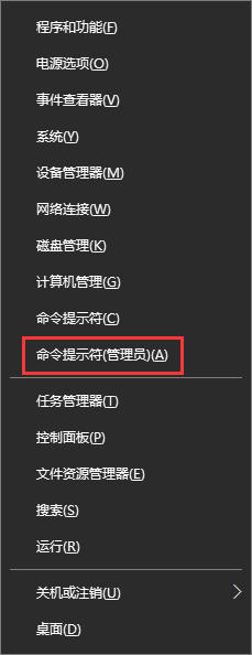 Windows10開機(jī)提示“無法啟動SENS服務(wù)”怎么辦？_新客網(wǎng)