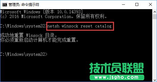 Windows10開機(jī)提示“無法啟動SENS服務(wù)”怎么辦？_新客網(wǎng)