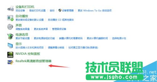 win10前面板耳機(jī)沒聲音怎么辦？前置面板耳機(jī)沒聲音的解決方法