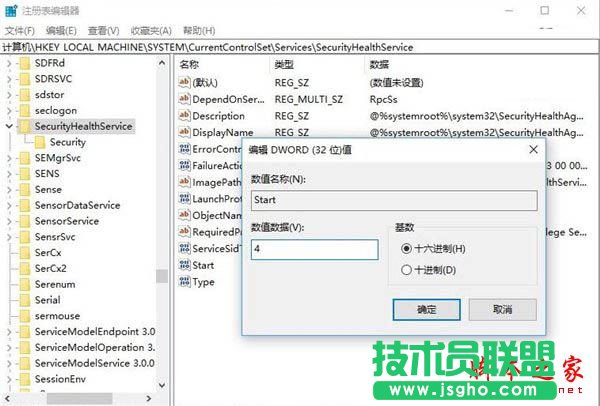 如何徹底關(guān)閉Windows Defender組策略？win10完全關(guān)閉Windows Defender的方法