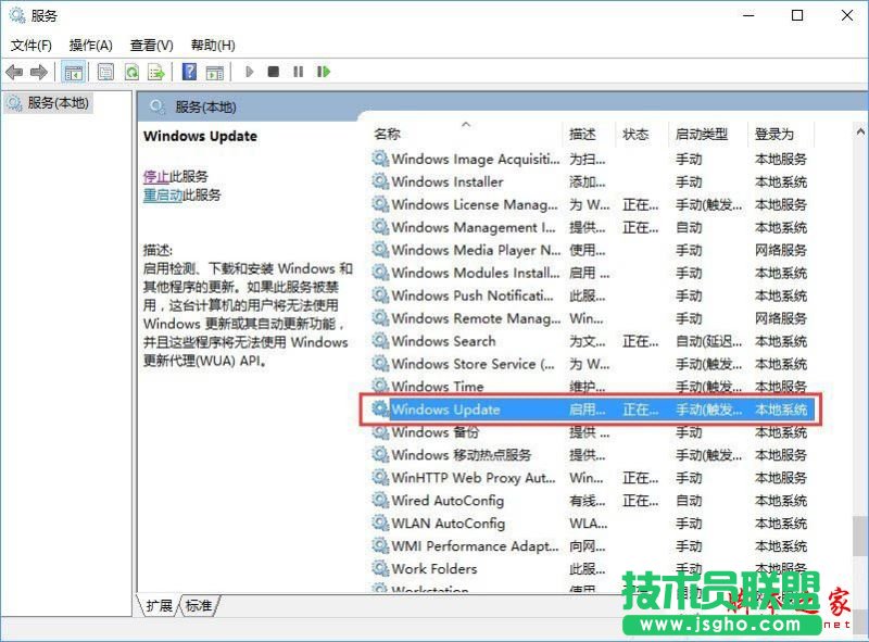 Win10出現(xiàn)錯(cuò)誤代碼0x800704c7導(dǎo)致無法升級怎么辦