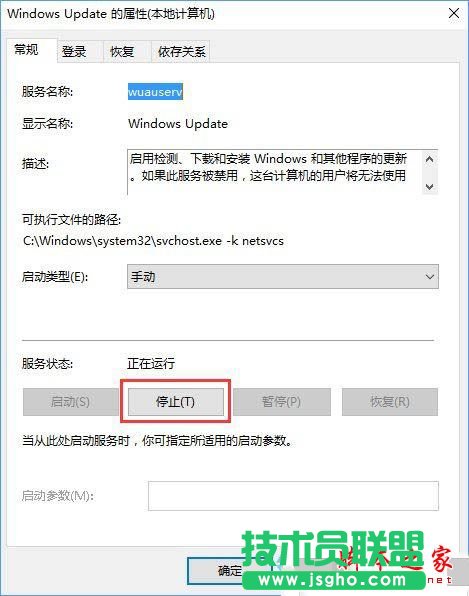 Win10出現(xiàn)錯(cuò)誤代碼0x800704c7導(dǎo)致無法升級怎么辦