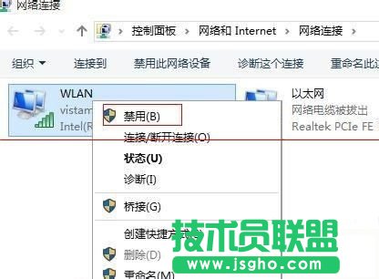 win10待機(jī)喚醒后無法連接wifi怎么解決