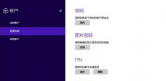 win10系統(tǒng)pin碼無法登陸怎么辦