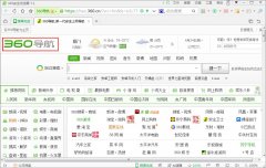 Win10如何修改360瀏覽器的主頁