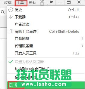 Win10系統(tǒng)如何修改360瀏覽器的主頁？_新客網(wǎng)