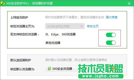 Win10系統(tǒng)如何修改360瀏覽器的主頁？_新客網(wǎng)