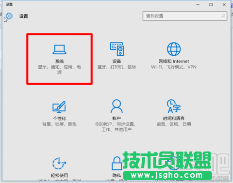 win10右下角圖標(biāo)怎么隱藏？win10圖標(biāo)隱藏教程_新客網(wǎng)