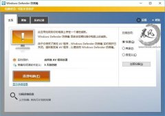 Win10如何找回原版Windows Defender