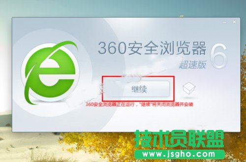 Win10系統(tǒng)下360瀏覽器收藏夾打不開(kāi)如何解決？_新客網(wǎng)