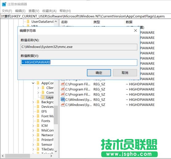 win10 1703微軟管理控制臺(tái)顯示不全該怎么辦