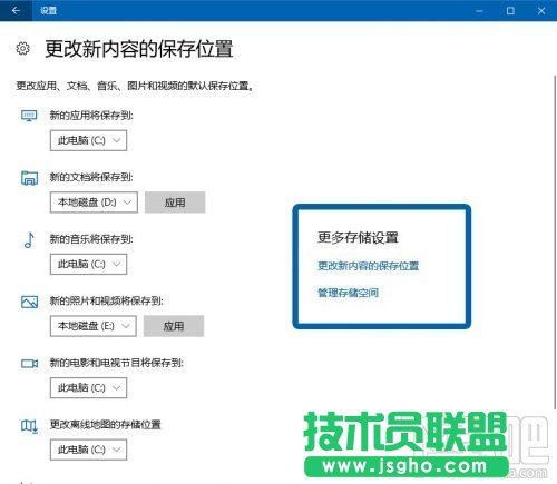 Win10存儲感知怎么用？Win10存儲感知功能使用教程_新客網(wǎng)