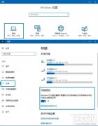 Win10怎么用存儲感知功能？