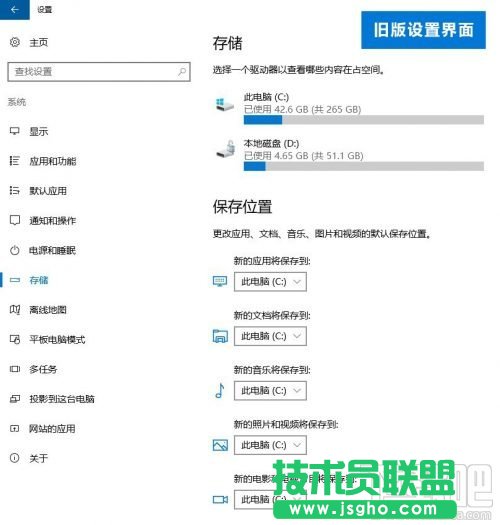 Win10存儲感知怎么用？Win10存儲感知功能使用教程_新客網(wǎng)