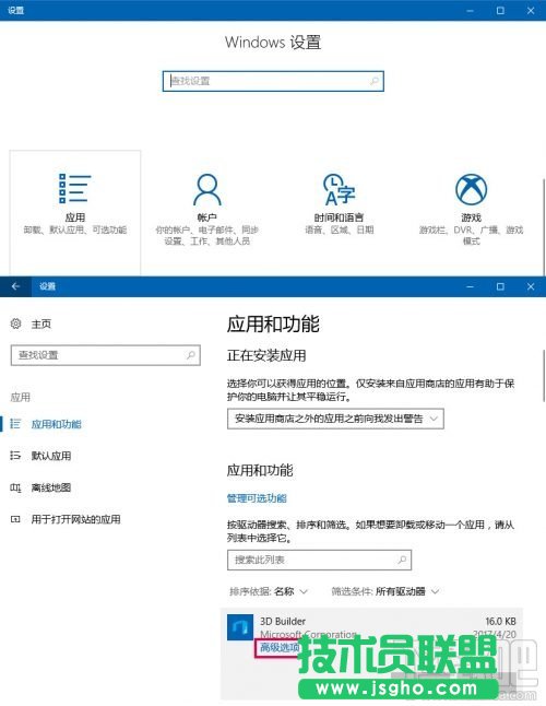 Win10存儲感知怎么用？Win10存儲感知功能使用教程_新客網(wǎng)