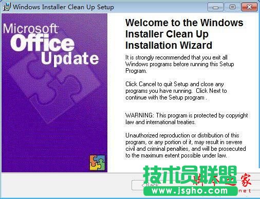 Win10安裝Office出現(xiàn)錯誤代碼0x80070BC9怎么解決 三聯(lián)