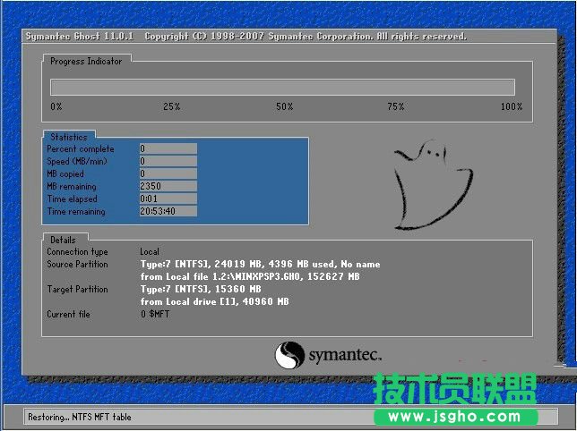 ghost xp sp3官方原版最新下載(1)