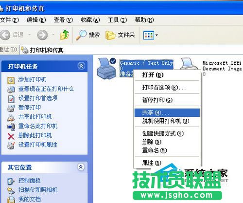 設(shè)置技巧之WinXP打印機(jī)共享(1)