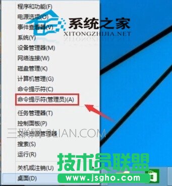 win10系統(tǒng)怎么開熱點   三聯(lián)