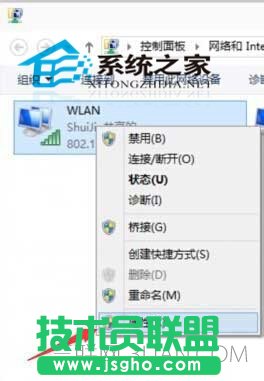  Win10系統(tǒng)下創(chuàng)建WiFi熱點的操作步驟