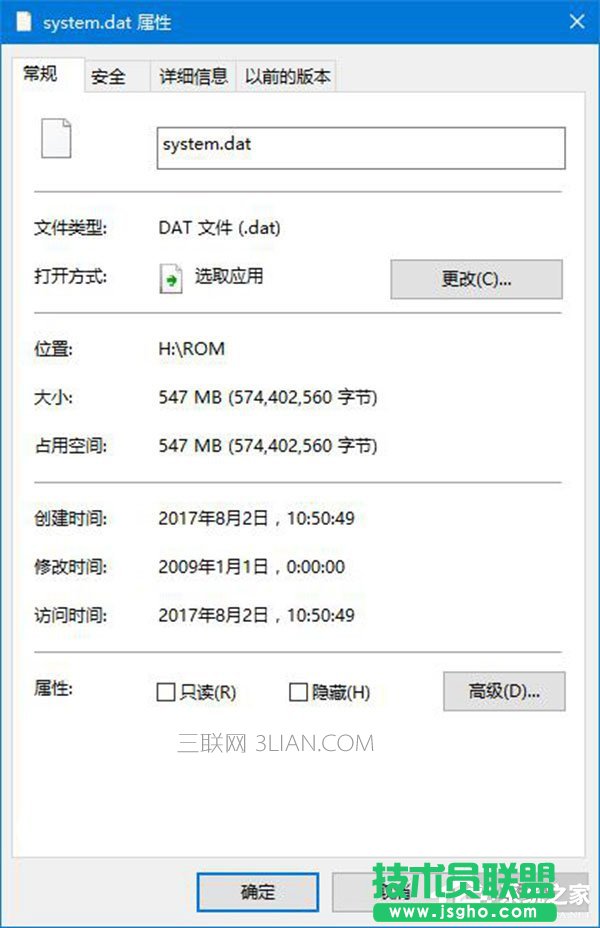 Win10如何使用命令行來(lái)解壓縮文件？