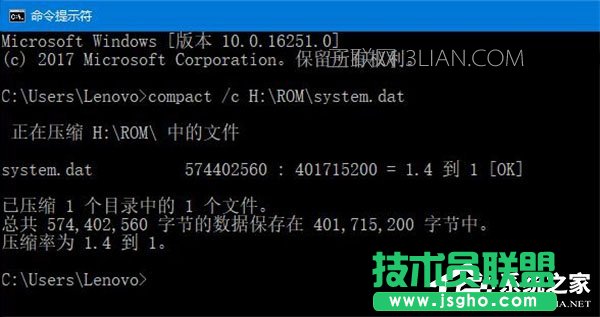 Win10如何使用命令行來(lái)解壓縮文件？