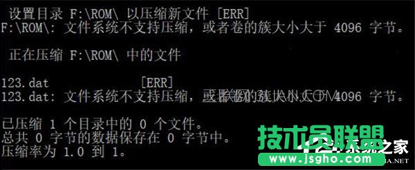 Win10怎么使用命令行解壓縮文件   三聯(lián)