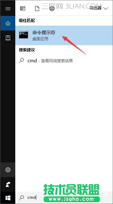 Win10如何使用命令行來(lái)解壓縮文件？