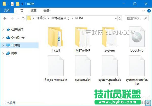 Win10如何使用命令行來(lái)解壓縮文件？