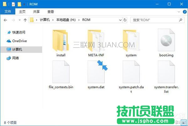 Win10如何使用命令行來(lái)解壓縮文件？