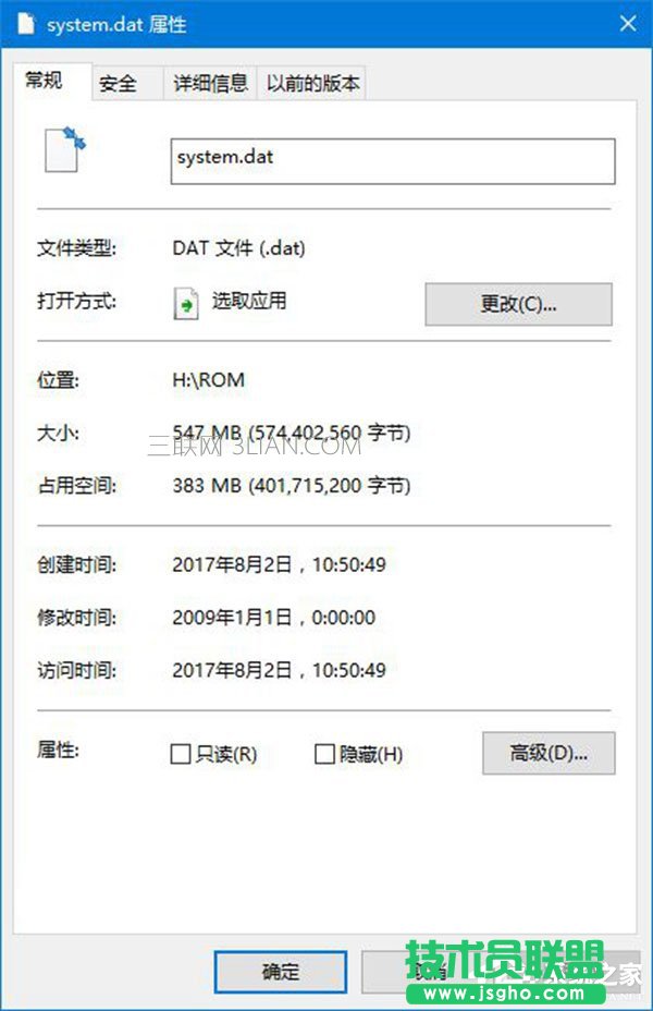 Win10如何使用命令行來(lái)解壓縮文件？