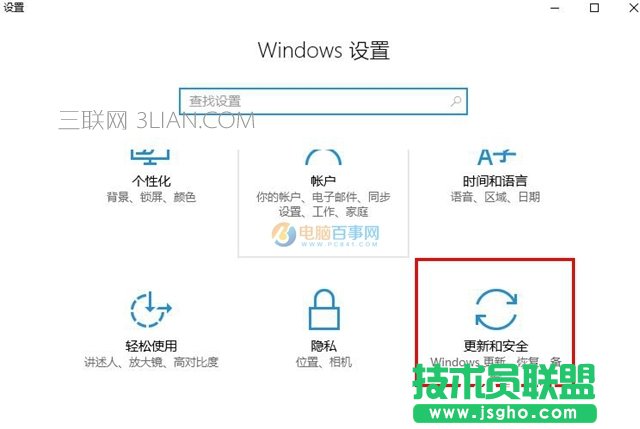 Win10怎么進(jìn)Bios Win10進(jìn)入BIOS界面教程