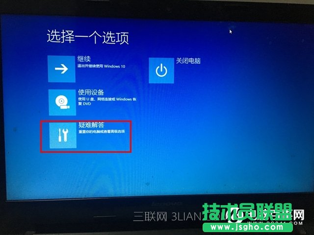 Win10怎么進(jìn)Bios Win10進(jìn)入BIOS界面教程