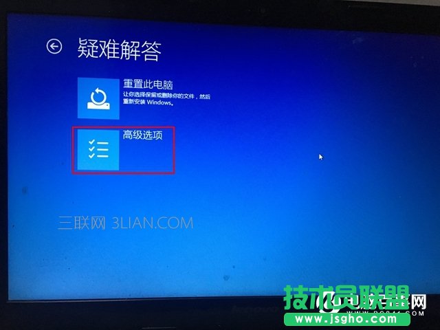 Win10怎么進(jìn)Bios Win10進(jìn)入BIOS界面教程