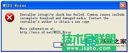 WinXP安裝軟件時為何會出現(xiàn)的NSIS ERROR？