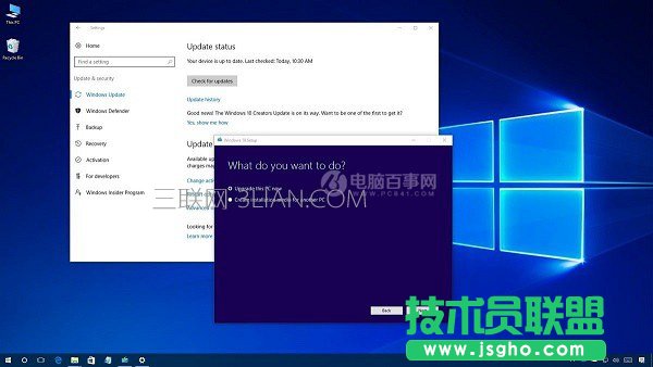 win10升級更新失敗   三聯(lián)