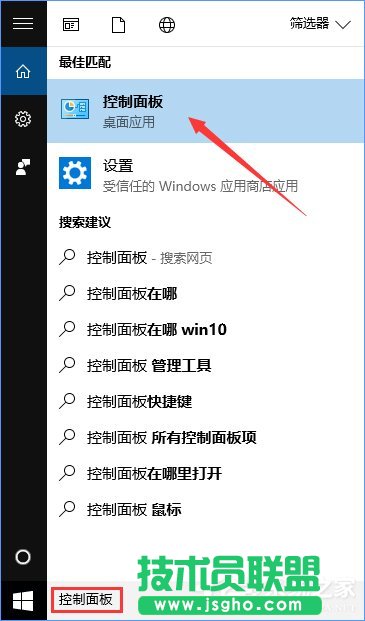 Win10怎么搭建FTP服務(wù)器局域網(wǎng)內(nèi)傳輸文件