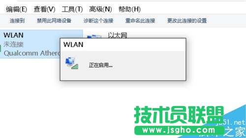 win10搜索不到無線網(wǎng)絡怎么辦？