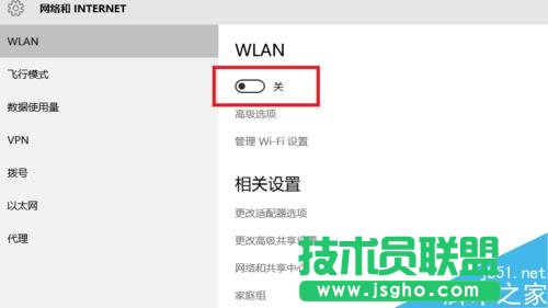 win10搜索不到無線網(wǎng)絡怎么辦？