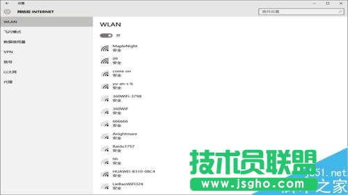 win10搜索不到無線網(wǎng)絡怎么辦？