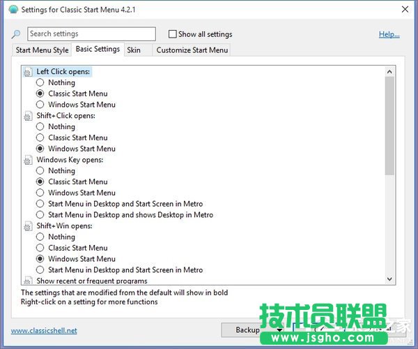 Win10將開始菜單改成Win7樣式的操作方法