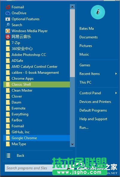 Win10將開始菜單改成Win7樣式的操作方法